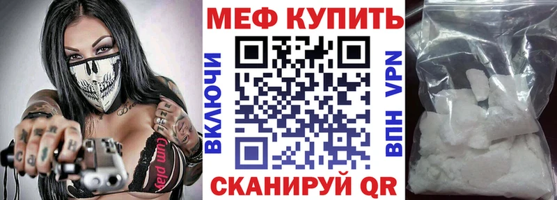 Где продают наркотики Северобайкальск ГАШ  АМФ  ссылка на мегу зеркало  A-PVP  Бошки Шишки  Галлюциногенные грибы  Cocaine  Меф 