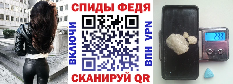 наркота  Северобайкальск  Амфетамин Premium 