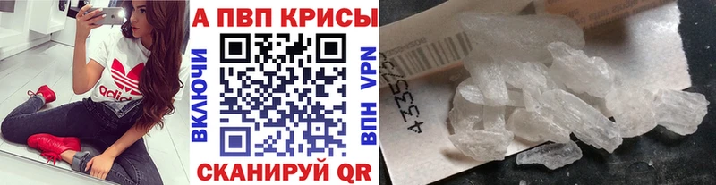 Alpha-PVP Соль  Северобайкальск 