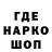 COCAIN Эквадор iwalk808able