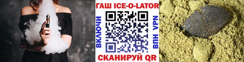 ГАШ VHQ  Северобайкальск 