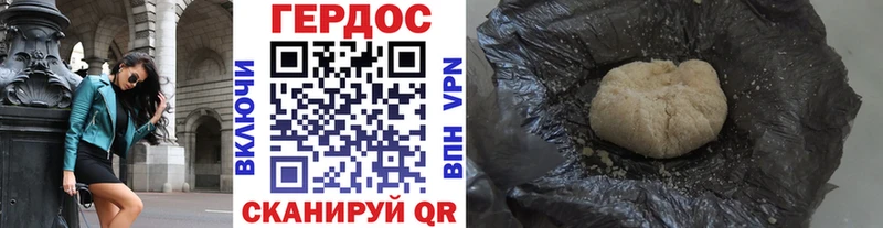 площадка состав  Северобайкальск  Героин Heroin 