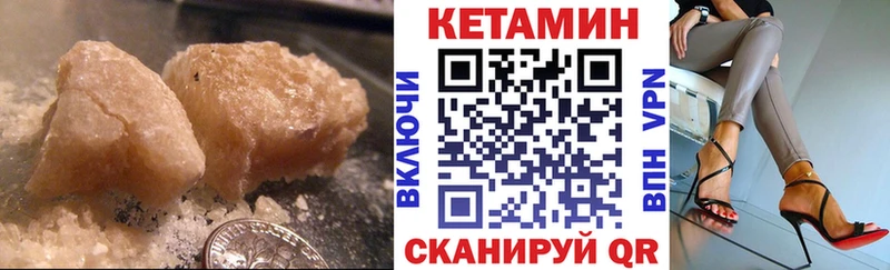mega tor цена наркотик Северобайкальск Кетамин ketamine
