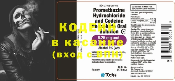 COCAINE Бородино