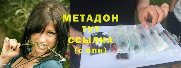ГАЛЛЮЦИНОГЕННЫЕ ГРИБЫ Саяногорск