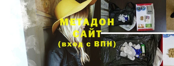 COCAINE Бородино