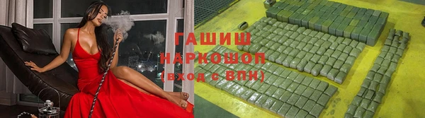 марки nbome Бронницы