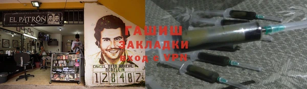 ГАЛЛЮЦИНОГЕННЫЕ ГРИБЫ Саяногорск