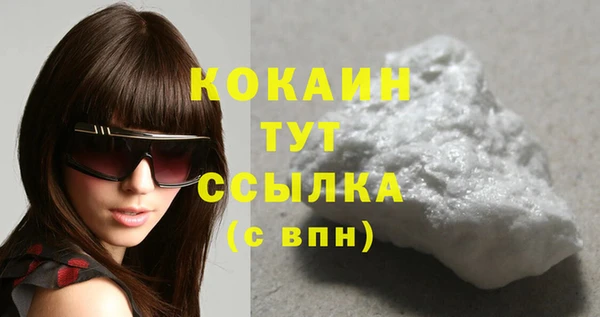 мяу мяу мука Сатка