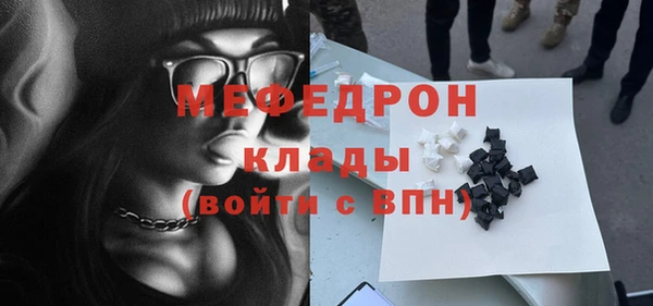 COCAINE Бородино