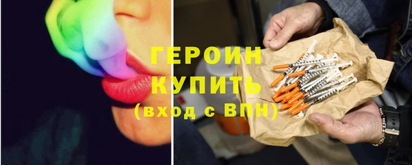 COCAINE Бородино