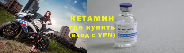 COCAINE Бородино