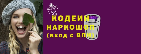 мяу мяу мука Сатка