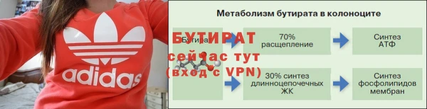 COCAINE Бородино