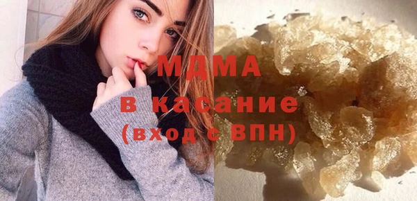 COCAINE Бородино