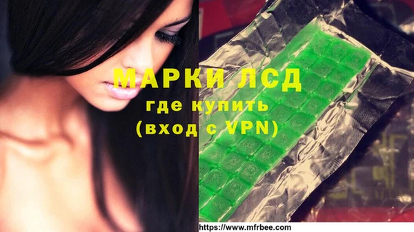марки nbome Бронницы