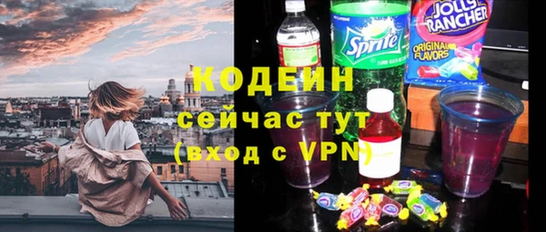 COCAINE Бородино