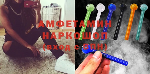трава Сафоново