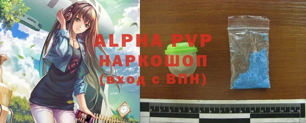 a pvp Бугульма