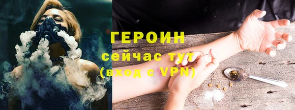 трава Сафоново