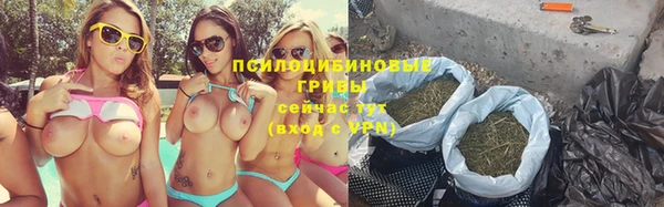 spice Верхнеуральск