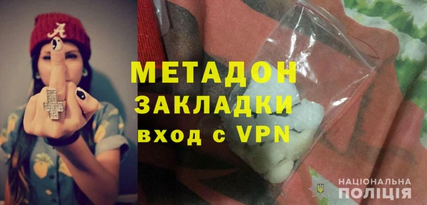трава Сафоново