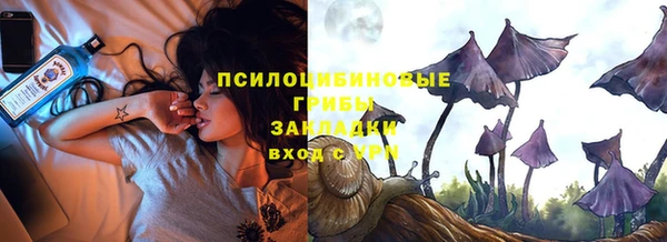 марки nbome Бронницы
