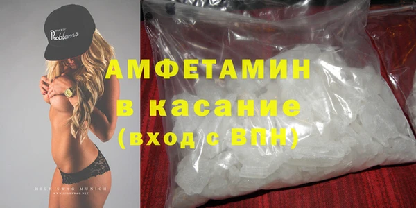 ГАЛЛЮЦИНОГЕННЫЕ ГРИБЫ Саяногорск